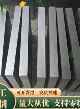 S275J2G3调质碳素结构钢棒1.0402圆钢W-Nr1.7015钢板1.0501 SMn21