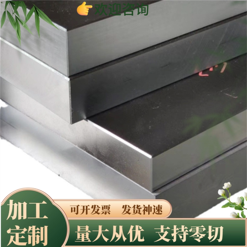 1Cr13钢棒 2Cr13圆钢 3Cr13圆棒 4Cr13钢板 sus201 304 440不锈钢