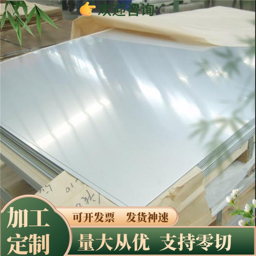 SAPH400 汽车钢板 BS700MCK2 酸洗板 B420CL 卷板 zste380 任意切