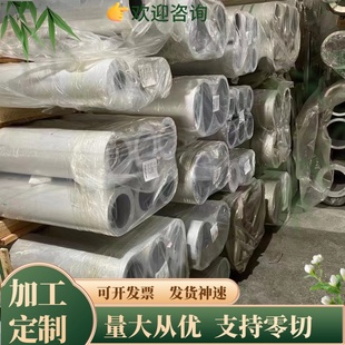 2024 LY12 7A05 5A06铝棒7075铝排5754铝合金块铝板 5083 6082