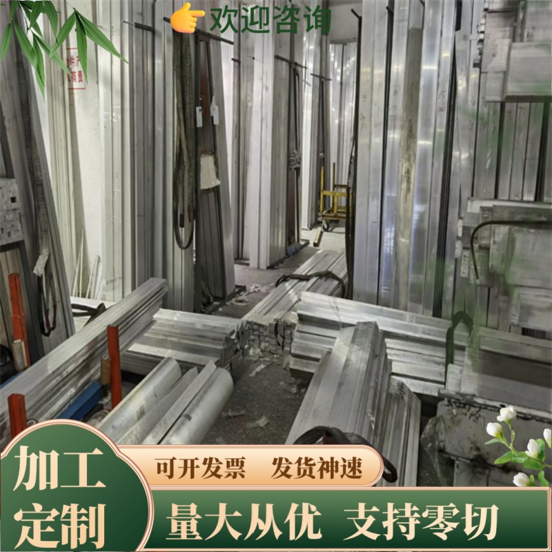 1060 铝合金 5A06 铝管 2a12h112 铝排 5052h112 铝棒 6082 铝板