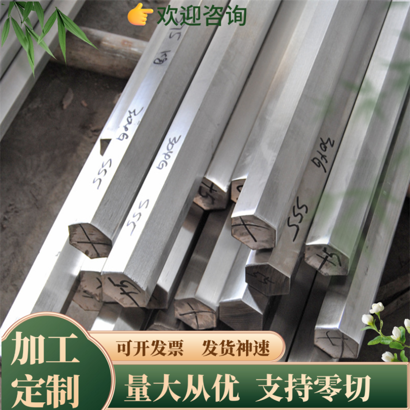 W8Mo5Cr4VCo3N高速工具钢板M33精板W9Mo3Cr4V3圆棒BT15圆钢HS97R