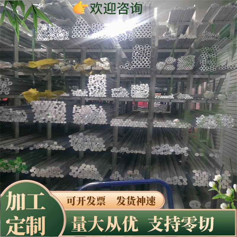 供应 7075铝 2A12铝板 5083 5A06 5A05 3A21 LY12铝块铝棒0--