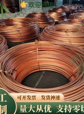 ZcuZn16Si4 黄铜方管 CuZn40Mn 铜板 ZQPbD10-10 实心圆铜棒