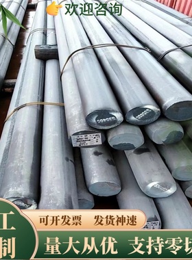 铝板AL2024T4 3104 3203 3003 3005 3A21 5145 5B02铝棒6060 2A14