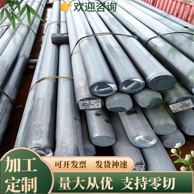 铝板AL2024T4 3104 3203 3003 3005 3A21 5145 5B02铝棒6060 2A14