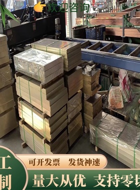 C6280TE铜合金铝青铜C6280TD管材C6280TF铜棒C3501BR铅黄铜 铜板