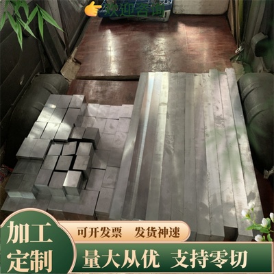 2A12 铝合金 7075 6061 铝棒 铝板 铝管 LY12 6063 铝排 切割加工