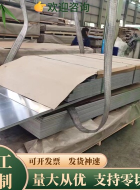 1060 铝合金 7022 铝排 7005-T6 铝条 AA7050 铝板 7A04 7A09铝棒