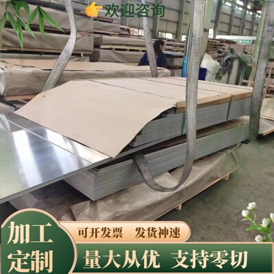 2618AR铝板2117 2030 2618A 铝合金棒2007 2031 2218铝棒 铝板