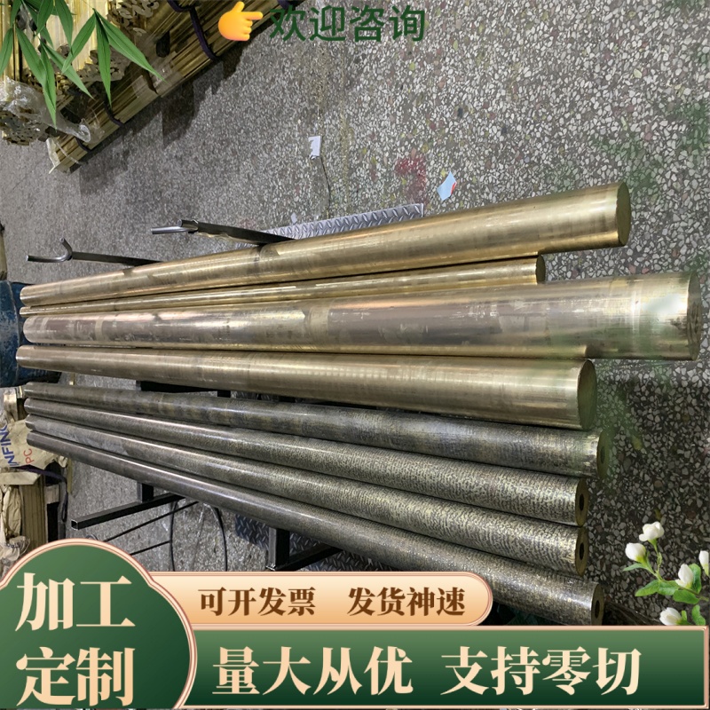 H65黄铜带 黄铜板H62零切 激光切割 铜带条 铜板片 H59铜块定制