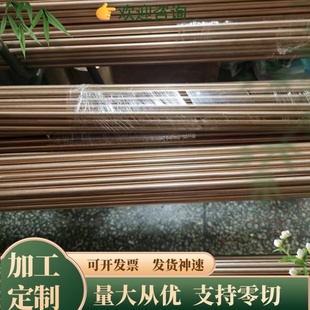 板 铜管 H59 H96 H65铜合金 H60 B12 H62 管铜板 B18 棒 B15