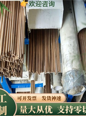 C63300 铝青铜 C95200 铜管 C95410 铜板 CA104 铜棒 C64210铜套