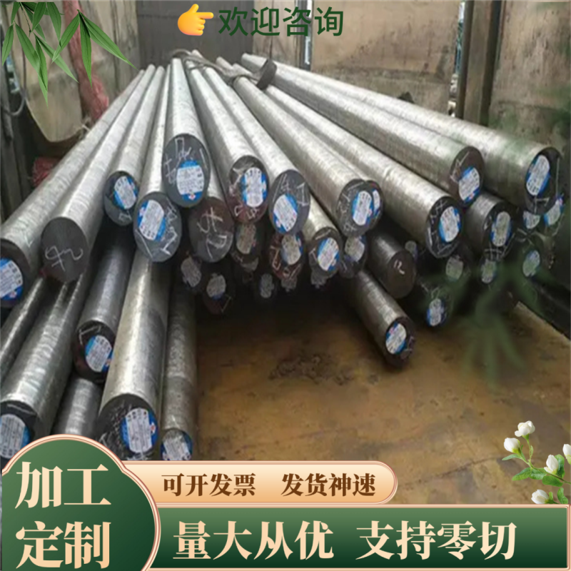 201304 SUS303CU不锈钢 sus430方棒 304DF SUS304N1 钢板钢棒钢带