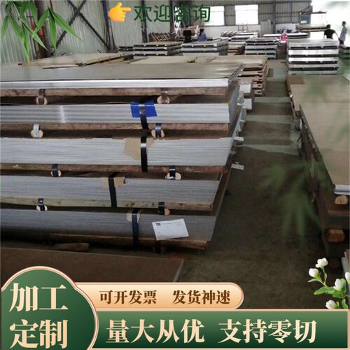 SUS440 440C不锈钢 9Cr18圆钢 9Cr18Mo光圆 9Cr18MoV圆棒440B板材