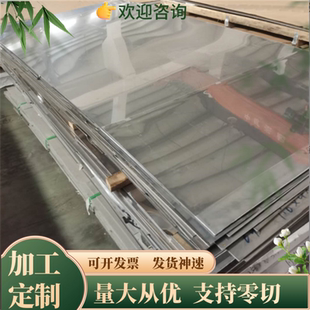 45号钢调质光板P20钢板40cr精板DC53模具钢CR12MOV淬火料Q235精料