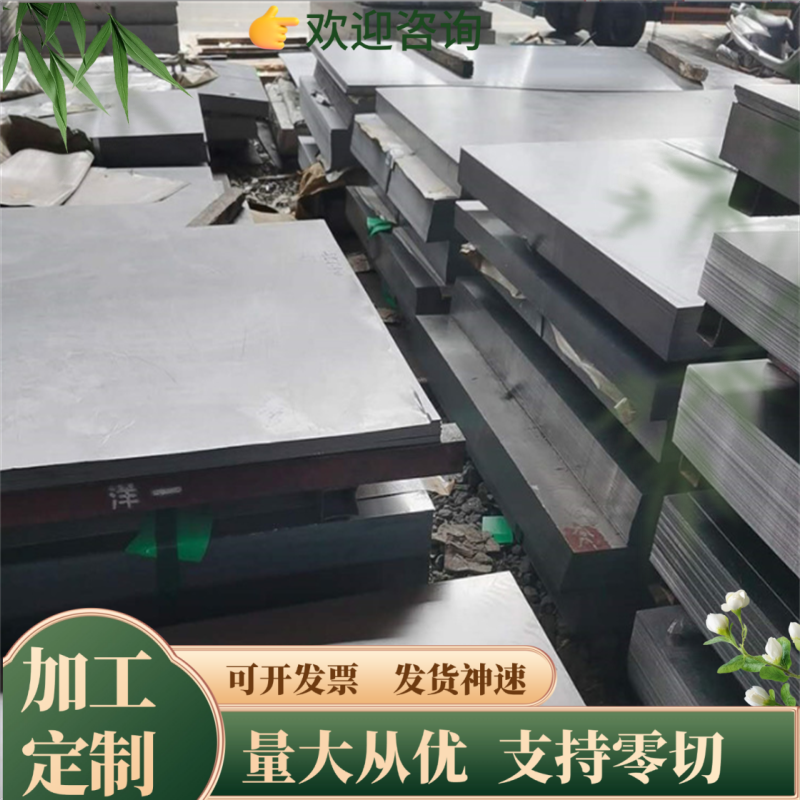 SUS430 420J2 416不锈铁板310S 304 630不锈钢板薄板激光切割加工,五金/工具,其他机械五金,淘宝优惠券,粉丝福利购,淘宝优惠卷