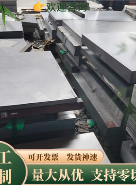 SUS430 420J2 416不锈铁板310S 304 630不锈钢板薄板激光切割加工