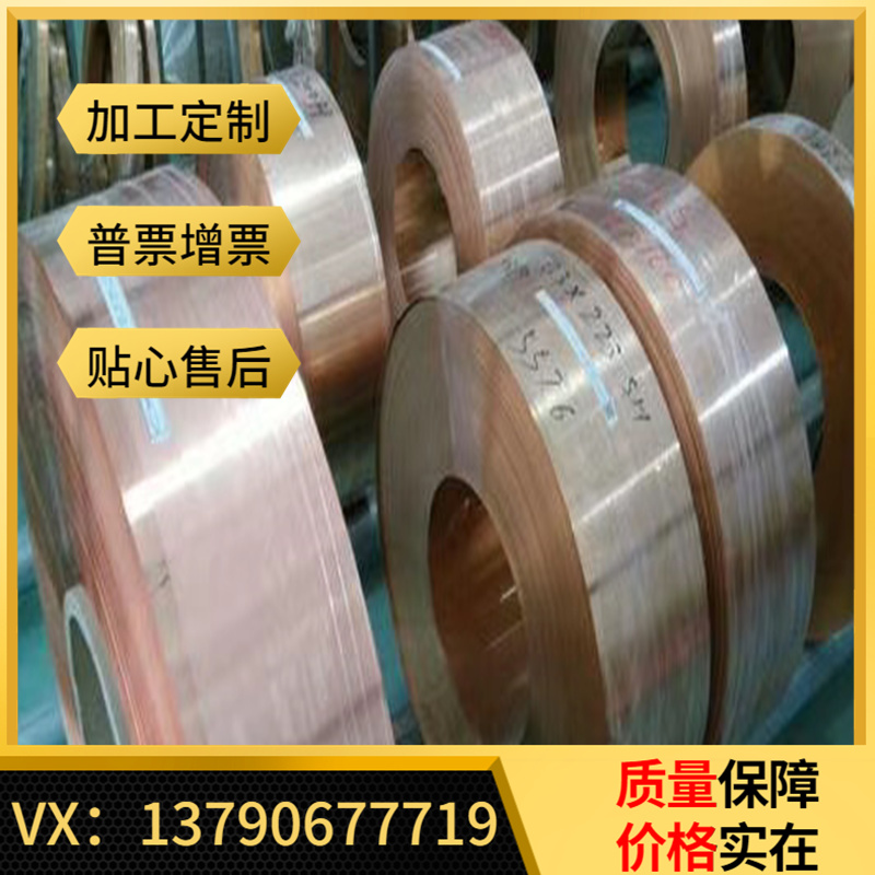 C3602S铜合金 C3602T铅黄铜板C3602BR铜棒C3602R铜带 C3602BB铜排