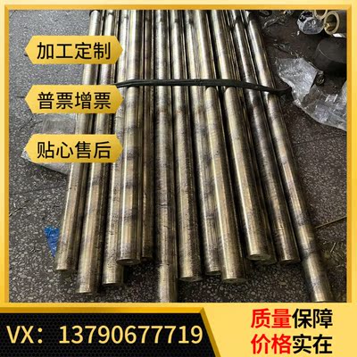 优质H59 H62 C5191 C7701 T2国标紫铜 海军黄铜 錫磷青铜合金规