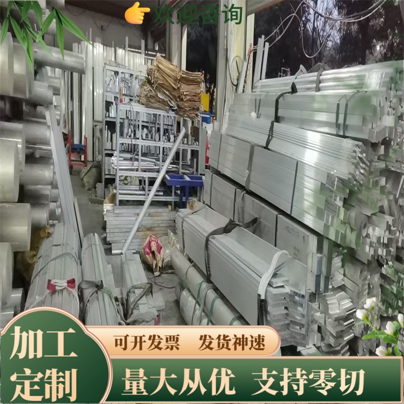 EN AW1050A-O 防锈铝材 EN AW1070A-F 铝棒 EN AW1070A-H112 铝板