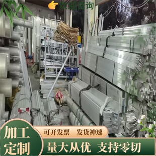 LY12 铝板 规格齐全 2A12 480mm等 7075 厚度0.5mm 免费切割 5052