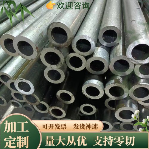 现货5005 5052铝管 6061-T651管材6063光面铝管7075 3003管可零切