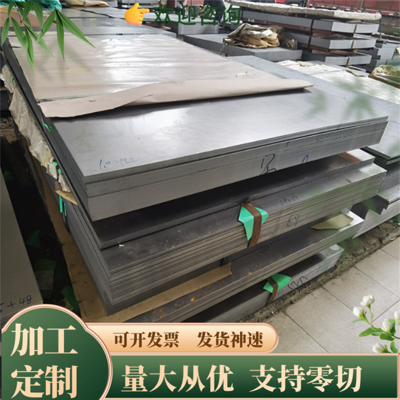 ASP60粉末高速钢ASP30 ASP23圆钢SKH9 M2 SKH51 W6 M35高速钢板料