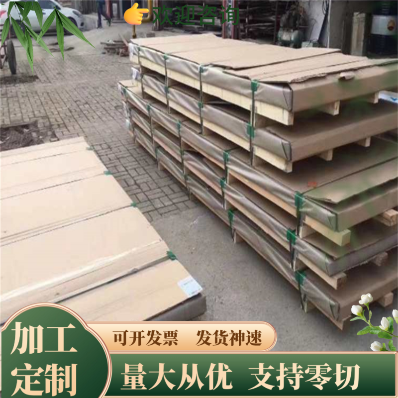 ASTM1095弹簧钢SAE1090钢板AISI1085钢片G92600钢带 圆棒