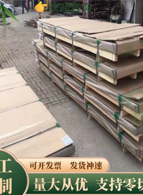 高强度钢板Q460C/D Q550MD Q690D/E 宝钢HG700D HG785D