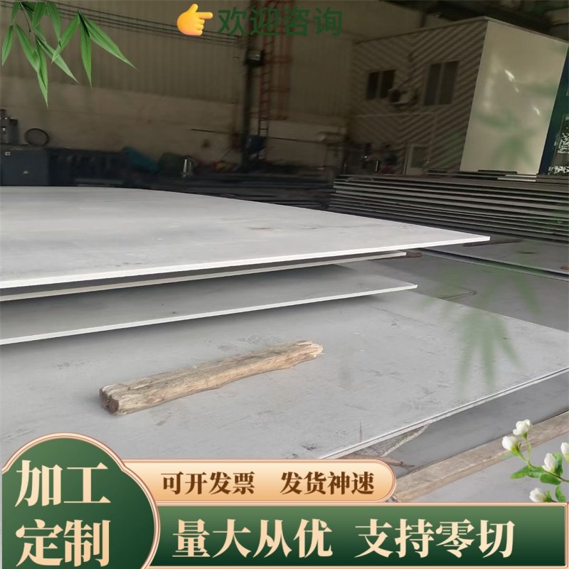 T8A T9A T10A SK4 SK5T12A 碳素钢板料 工具钢板 冷轧钢板 圆钢棒,五金/工具,其他机械五金,淘宝优惠券,粉丝福利购,淘宝优惠卷