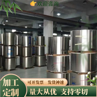 443 1CR17 444不锈铁贴膜板 4CR13马氏体带磁不锈钢薄板420 S136