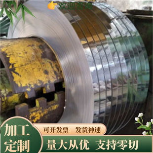 445J1冷轧板 444不锈钢板409不锈钢棒441 436 439 卷带线 443