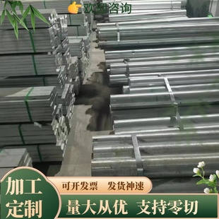 5754 薄铝板 2618A 6005A 精板光板 1385 1A93 中厚板材 铝合金棒