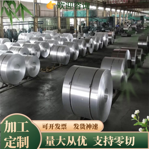 沉淀硬化不锈钢S17700钢板S35000圆棒S35500钢管S36200圆钢S45000