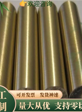 现货PN102铜合金PB103 PB104 CT1 LB5 LG4 CN107铜板CN108 CN101