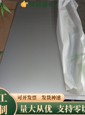 SAE5160 SUP7锰钢片60CRMNMOA圆钢SUP13棒料SAE1075弹簧钢带SUP9A