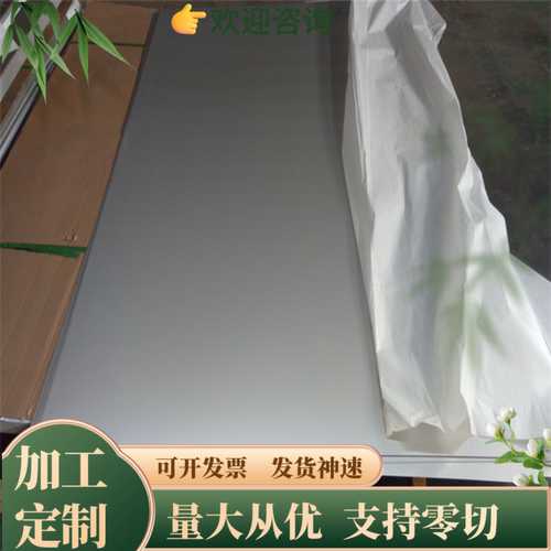 303 304 310S 316L 316Ti 317L 321 630 17-4PH不锈钢板材圆棒
