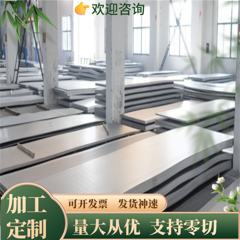 SUS410 420 430 409L不锈钢板/305不锈钢平板/305B不锈钢板卷板