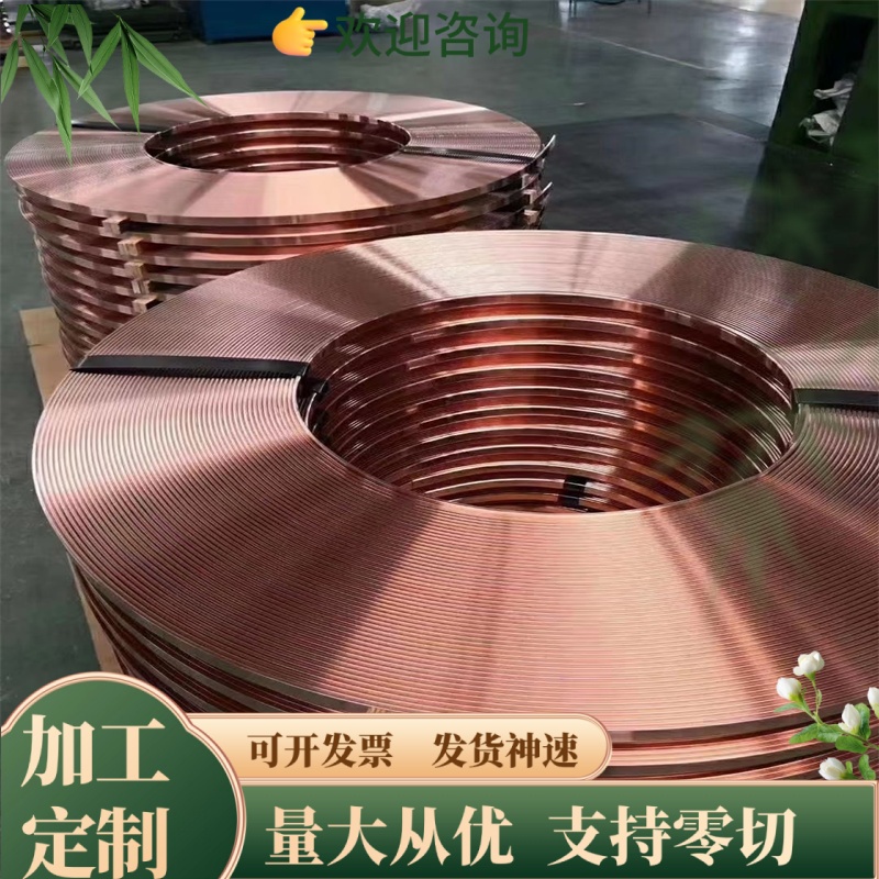 W80Cu20钨铜棒W70Cu30电火花电极钨铜合金棒 点焊碰焊钨铜棒 铜板