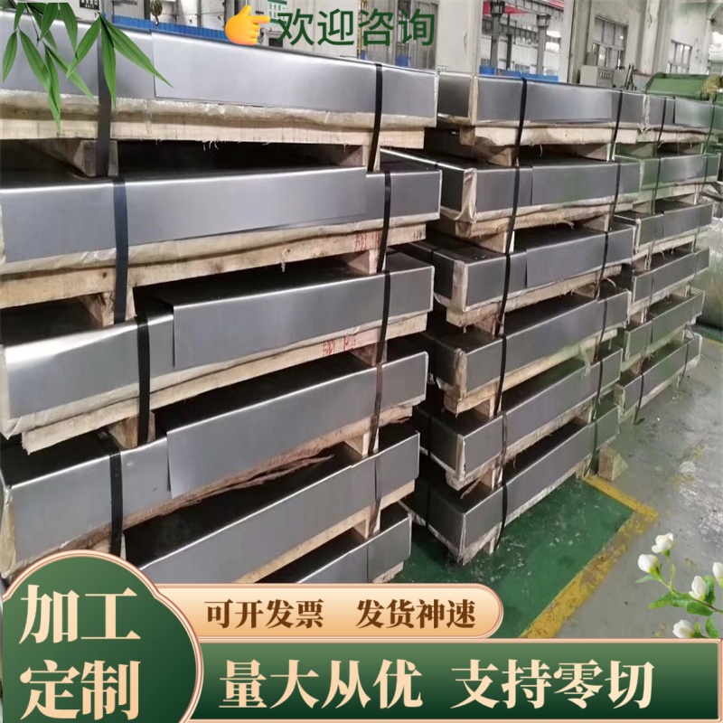 X3CrNb17 Z4CNb17钢板X5CrNi18-10弹簧钢 STM1074 1.4301圆棒