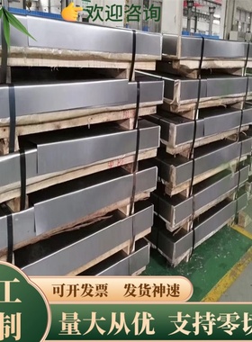 52Mn5 26Mn5碳素结构钢板40Mn4 8155 5140 1321实心棒TS4137 4147