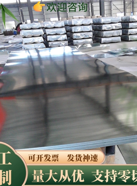 S10C碳素结构钢板S20C圆钢 钢棒S45C合金钢板S55C调质钢ASTM1020