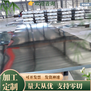 零切S31640 S30452 S38400 圆钢 STS304 S38100 S31651不锈钢板
