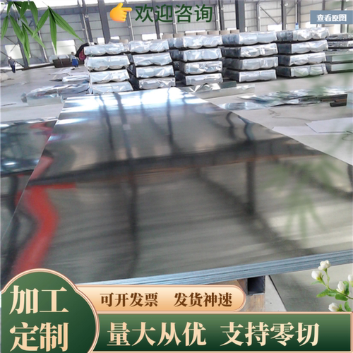 零切S31640 S30452 S38400 圆钢 STS304 S38100 S31651不锈钢板