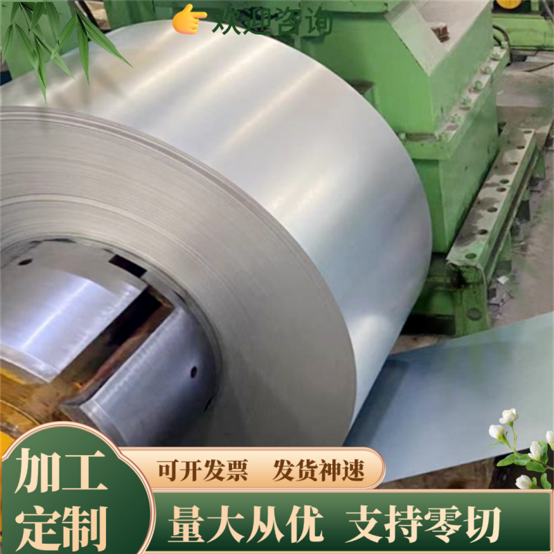 SUS303 304 310S 316L 316Ti 317L 321 17-4PH 630不锈钢板材圆棒