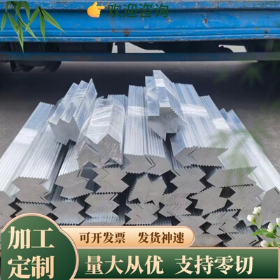AL6082铝板薄板A2011 6061-T6铝棒 耐冲击5A06 1060铝合金棒 管子