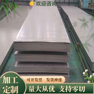 碳素钢C50E 扁钢料C55E C60E C67E   C85S圆棒 圆钢 钢板