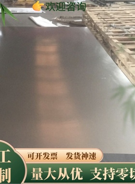 EN AW-2618A铝板EN AW-3003铝圆棒EN AW-3004 EN AW- 3005铝棒