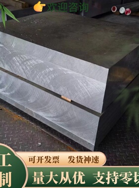 EN AW-3003/AlMn1Cu AlCuMgPb 3.1645 AlSi5 3.2245铝板 铝棒